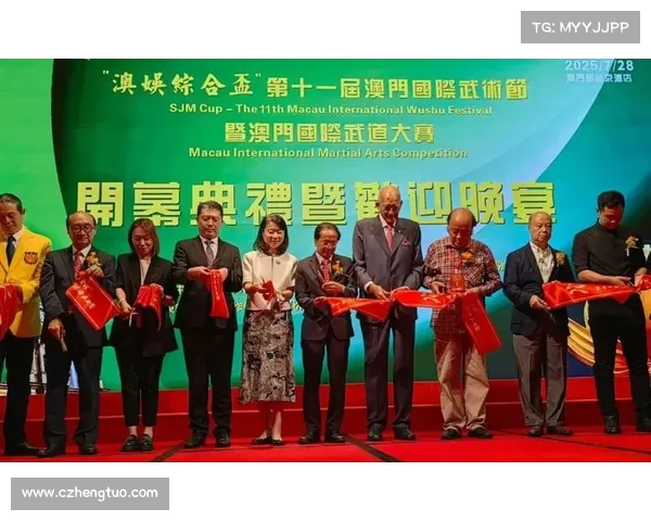 2020年澳门国际武术节