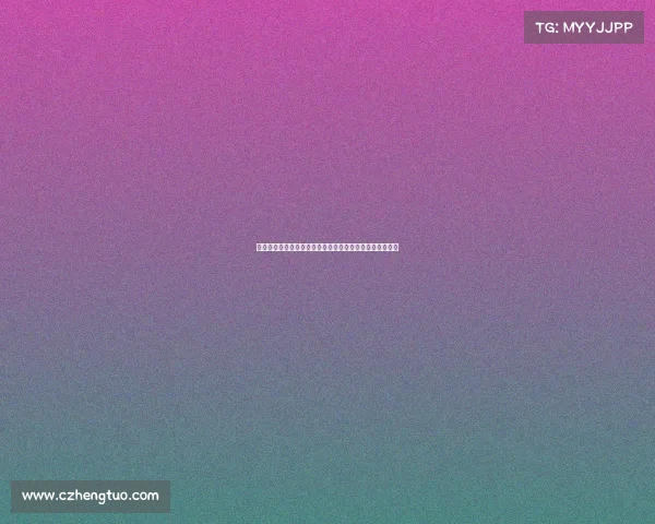 二〇二四年国际轮滑大奖赛全球精英齐聚争霸荣耀时刻盛会