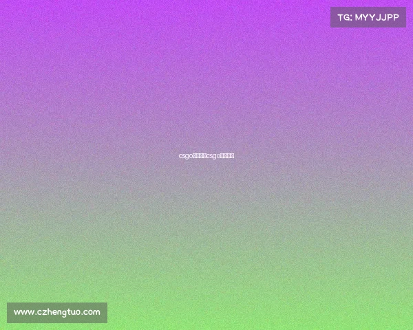 csgo赛事版权csgo比赛版权