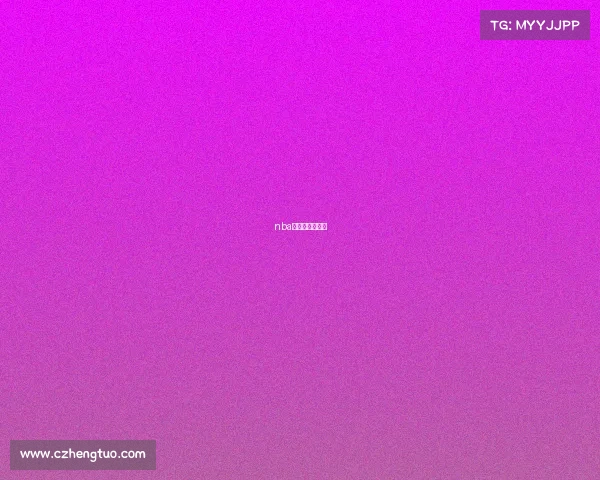 nba恢复主客场了吗