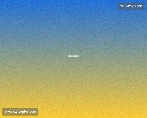 冰上比赛项目有哪些