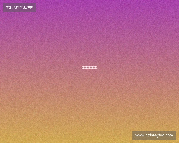 欧冠赛事的社会影响力