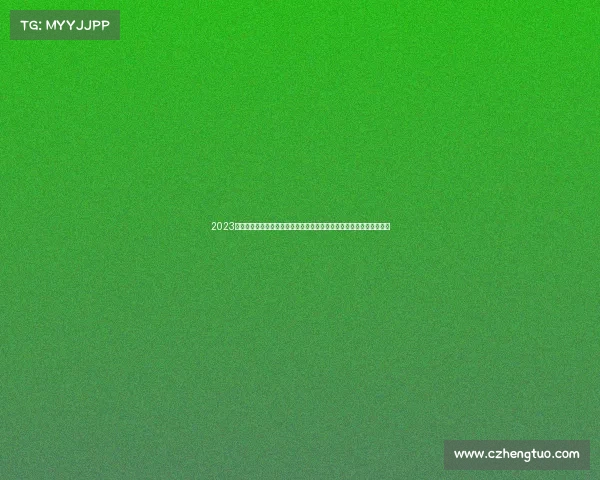 2023年中国搏击巅峰之战全国精英汇聚首都擂台热血对决荣耀加冕激情启幕