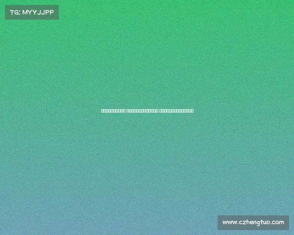 体育赛事活动承办公司 专业体育赛事活动承办服务商 引领行业创新与卓越服务新风尚 体育赛事活动承办公司 专业体育赛事活动承办服务商 引领行业创新与卓越服务新风尚