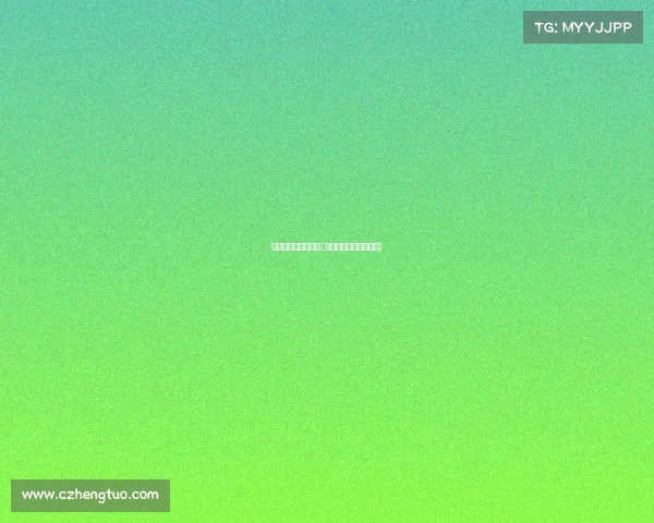 女排世锦赛最新赛事(女排世锦赛中国队赛程)